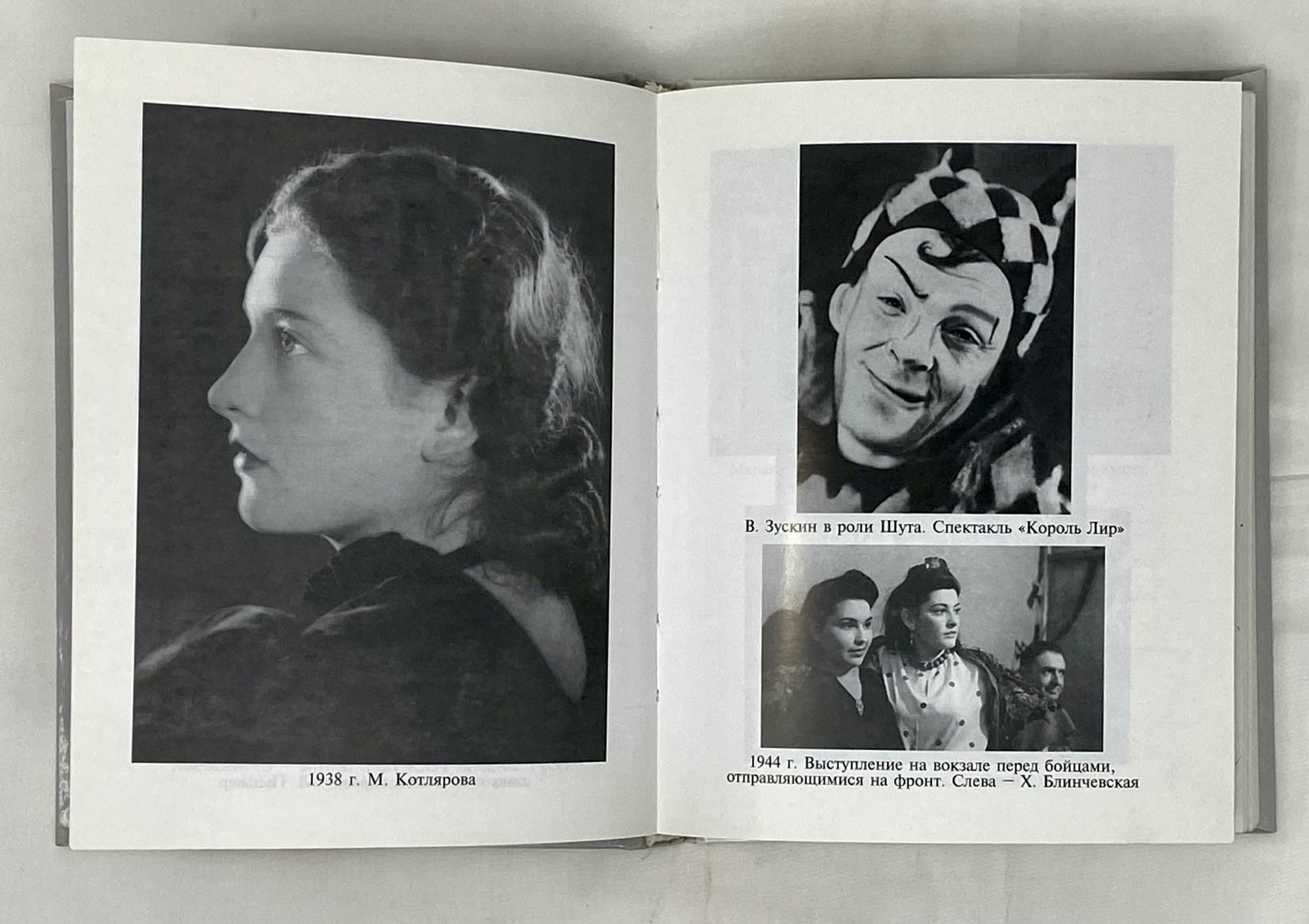 Михаил Афанасьевич Булгаков