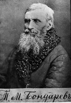 Timotei Mikhailovich Bondarev