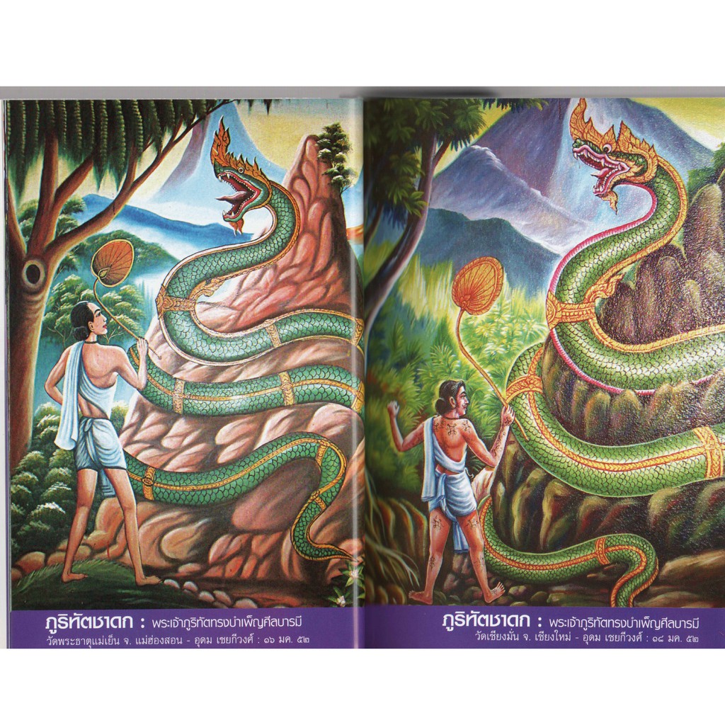 மோகன்தாஸ் கரம்சந்த் காந்தி / Mohandas Karamchand Gandhi