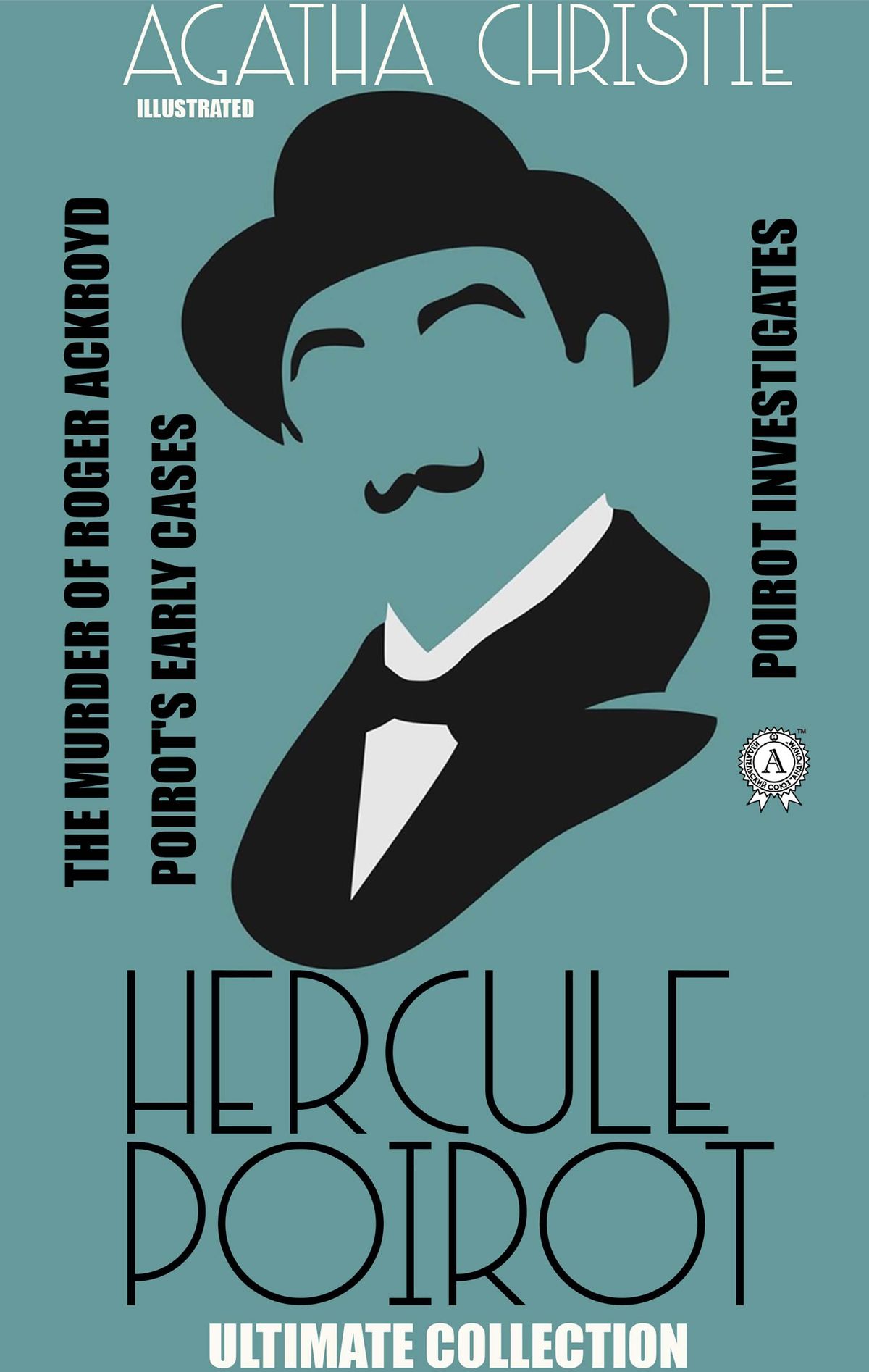 Hercule Poirot